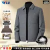 Chaqueta de Lana para Hombre para Otoño e Invierno, Estilo Corto con Solapa y Cremallera, Engrosada y Cálida, Rellena de Plumas, Abrigo de Lana de Doble Cara para Papás de Mediana Edad