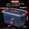 Caja de almacenamiento para el hogar, caja de almacenamiento de refrigerios de gran capacidad, caja de almacenamiento de juguetes, caja de almacenamiento portátil transparente para artículos diversos