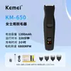 Depiladora Eléctrica Kemei KM-650 Rasuradora Transfronteriza para Cabello Púbico Privado de Mujer