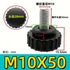 Parafuso de Cabeça Redonda com Rosca Manual em Aço Inoxidável 304 Fosco com Cabo de Plástico de Grão Reto Redondo M4M5M6M8M10