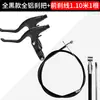 Tubo para Cable de Freno Delantero y Trasero de Bicicleta, Tubo para Cable de Freno con Cubierta Exterior, Duradero para Bicicletas Plegables