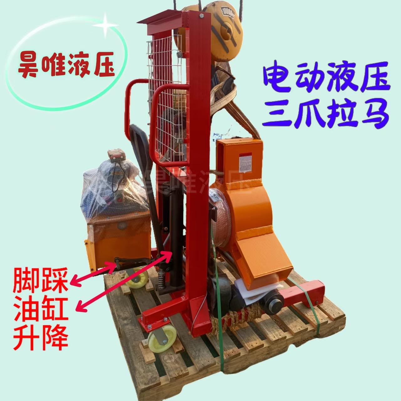 电动液压拉马