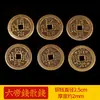 Colgante Auténtico de Latón Puro Moneda de los Cinco Emperadores con Hilo Rojo para los Emperadores Shunzhi, Kangxi, Yongzheng, Qianlong, Jiaqing, Daoguang