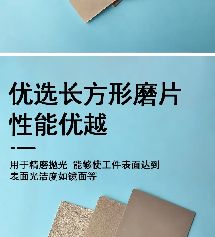 磨片_05.jpg