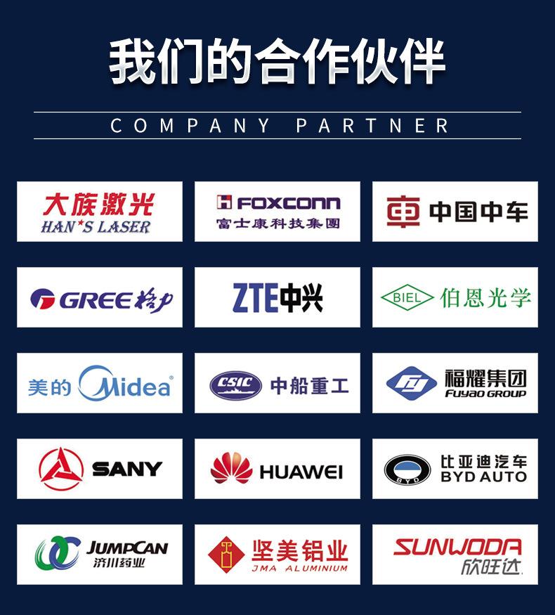 超声波清洁机