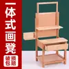 Taburete de Pintura Integrado de Madera de Haya Mesa de Pintura Elevable con Cajón Caballete de Boceto Multifuncional de Madera Maciza Preparación para Estudio y Enseñanza