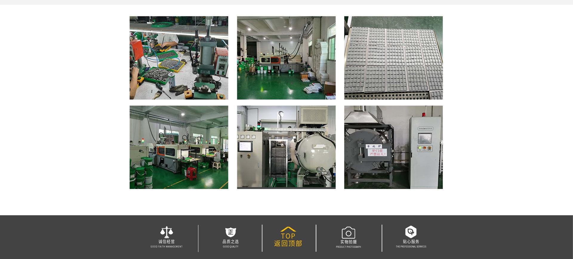 东莞市柠檬科技有限公司_09.jpg