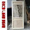 Puertas y ventanas de estilo antiguo chino de talla de madera de Dongyang, puertas y ventanas de celosía de madera maciza, puertas de madera de templo, celosías de ventana de flores, mamparas, puertas de madera tallada