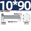 Fabricante Personalizado Tornillos Externos Hexagonales Galvanizados Grado 4.8 Pernos de 6 Ángulos Tornillos Nacionales Extendidos Gb30 M6-M24