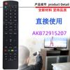 Adecuado para control remoto de TV Lg Akb72915207 5231 4293 4048 4271 4209