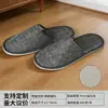 Chinelos Descartáveis para Hotéis e Pousadas, Sola Espessa Antiderrapante, Chinelos de Algodão e Linho, Adequados para Airbnbs e Recepção de Hóspedes, Disponível para Atacado
