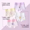 Pantalones Cortos de Algodón Puro Transpirables de Cintura Alta para Niñas, Calzoncillos Tipo Boxer Temáticos de Dibujos Animados para Niñas Mayores
