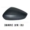 Adecuado para carcasa de espejo retrovisor Mazda CX-30 cubierta de espejo de marcha atrás 20 a 25 años lente reflectante intermitente