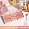 Rubor Tres Colores Pipl Maquillaje Nude Rubor Mate Cosméticos Asequibles para Estudiantes Paleta de Rubores Multiusos Transfronterizo