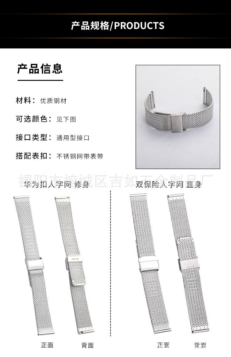 手表3_02.jpg