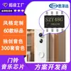Olá, Bem-vindo! Chip de Voz, Chip de Boas-Vindas, Campainha com Sensor Som de Aviso Ic, Editável e Atualizável