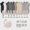 Calcetines Cortos para Hombre, Estilo Verano, Algodón Puro, Resistentes al Olor, Absorbentes de Sudor, Transpirables, Estilo Verano Delgado, Calcetines Invisible Antideslizantes, Calcetines Zhuji para Hombre