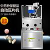 Tabletas de leche probióticos prensa automática de tabletas pequeña medicina tradicional china en polvo prensa de tabletas caramelo tableta de menta