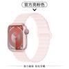 Adequado para Apple S11 Watch Iwatch8 Pulseira Applewatch9 Sucção Magnética S10 Silicone S7 Outono e Inverno Ultra2