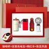 Conjunto de Presentes Empresariais, Caixa de Presentes Corporativos, Presentes Práticos Personalizados para Clientes, Lembrancinhas, Guarda-chuvas, Leques, Garrafas de Água
