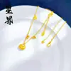 Colar de Cabaceira Atrai-Dinheiro Quebra-Gelo Venda Quente Live Streaming Tiktok, Bússola de Alta Retenção de Cor, Colar Feminino Fênix Floral Atacado
