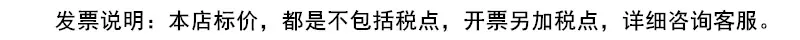 发票.jpg