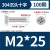 Tornillos de Acero Inoxidable 304 de Cabeza Avellanada Phillips, Tornillos Planos para Máquinas de Electrodomésticos M2M3M4M5, Ranura Phillips, Resistentes a la Corrosión