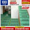 Película Protectora de Piso para Decoración, Azulejos Cerámicos, Baldosas para Piso, Almohadillas Protectoras para Pisos de Madera, Película Desechable para Piso de Decoración del Hogar, Película Gruesa a Prueba de Humedad