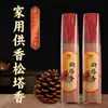 Incienso de piña de pino natural de la montaña Changbai, varita de bambú, regalo para uso doméstico para rezar a Buda, atraer riqueza y aumentar la suerte, incienso antiguo hecho a mano.