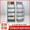 Estanterías Personalizadas para Supermercados, Exhibidores para Tiendas de Conveniencia, Puestos de Bebidas, Pequeñas Estanterías para Almacenamiento de Alimentos, Exhibidores de Snacks