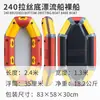 Zhaoyue bote de deriva fondo grueso resistente al desgaste bote inflable bote de goma bote de asalto kayak atracción turística entretenimiento