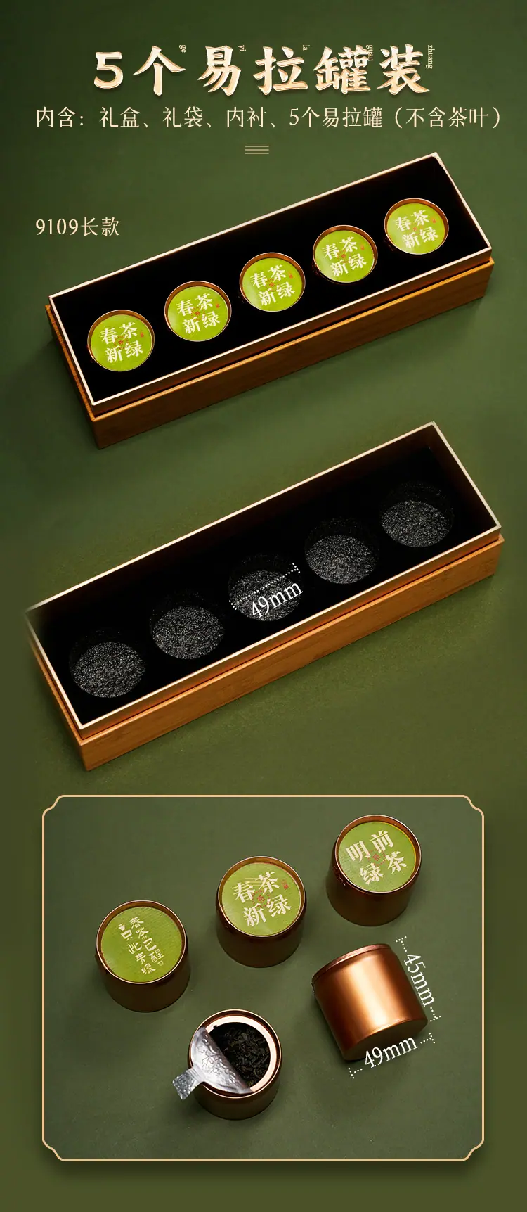 9109春茶版面_12.jpg