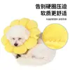 Nuevo collar de crisantemo para mascotas, antilamidos y antimordidas, con funda protectora, flor Elizabeth Ring Factory, venta al por mayor