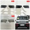 Adecuado para 26 Espejo Retrovisor Chery Icar V27, Cubiertas de Luces Antiniebla Delanteras y Traseras, Marco de Luz Trasera, Pegatinas de Modificación de ABS para Manijas de Puerta