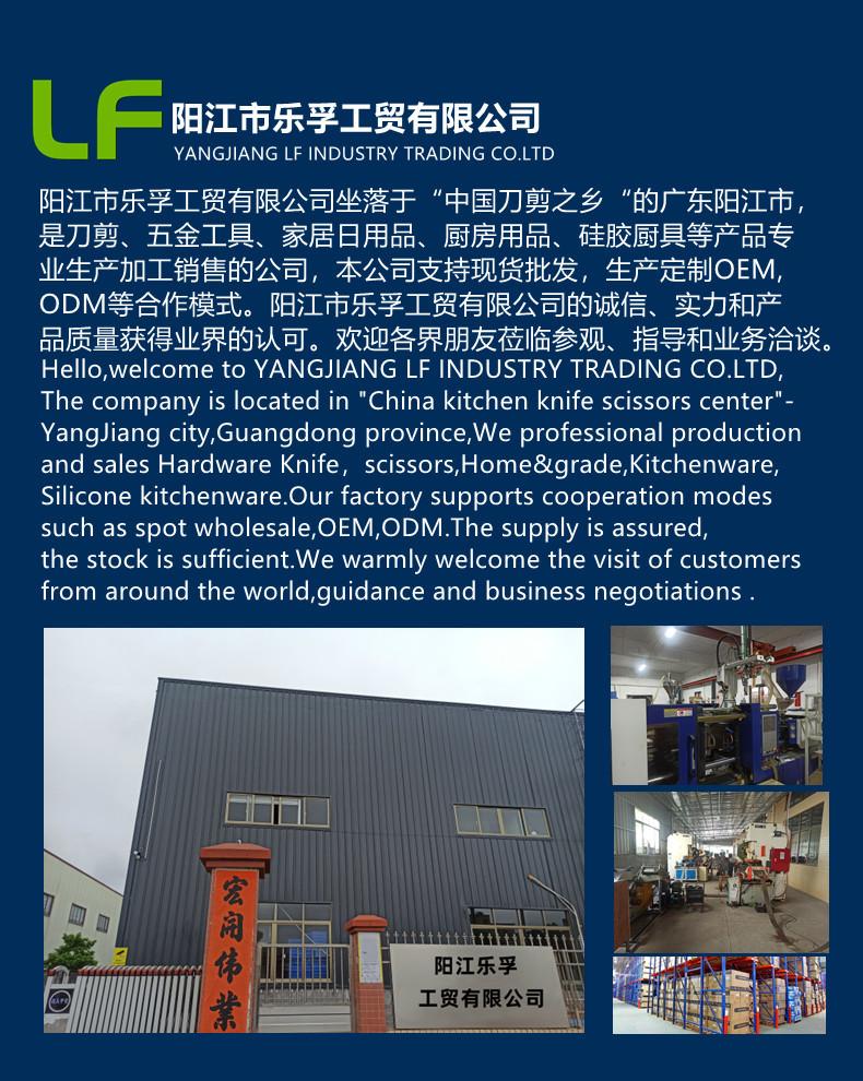 详情页公司介绍页