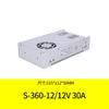 Fuente de alimentación conmutada 5v12v24v 1a2a5a10a20a potencia total serie S transformador regulador de voltaje AC a DC
