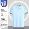 Camisa Polo de Seda de Gelo para Trabalho Camiseta de Secagem Rápida de Manga Curta Camisa Cultural Fina de Verão Roupa de Trabalho em Grupo com Impressão de Logo