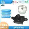 Shengzepu Recomienda Interruptor Giratorio de Ajuste de Velocidad para Ventilador Cuadrado A4F03 con Orejas y Perilla Blanca Sólida de Aluminio