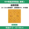 Tablero de Ajedrez de Cuero del Fabricante, Tela de Terciopelo, Tablero de Ajedrez de Doble Propósito para Go y Ajedrez Chino, Tablero Plegable Portátil para Gomoku