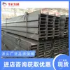 Escalera de Acero Reforzado para Minería, Viga de Acero Reforzado para Soporte de Túnel, Especificaciones Completas, Escalera de Acero Reforzado para Minería de 100 mm