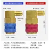 Conector Rápido de Refrigerante para Ar Condicionado Automotivo R134A Ferramenta de Carga de Refrigerante de Alta e Baixa Pressão