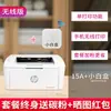 Impressora a Laser Monocromática Hp M28A Multifuncional Copiar, Digitalizar e Imprimir Sem Fio Escritório Casa Impressora A4