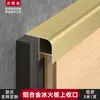 Moldura de Pared de Aleación de Aluminio con Diseño de Tablero de Hielo y Fuego para Hospital y Escuela, Moldura de Media Pared, Paneles de Protección de Pared y Bordes de Esquina Curvos
