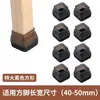 Cubiertas para Patas de Mesa y Silla de 4ª Generación Mejoradas con Borde Cubierto, Cubiertas para Sillas Silenciosas y Antideslizantes, Cubiertas para Patas de Taburete Engrosadas Resistentes al Desgaste en el Borde
