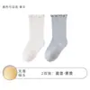 Calcetines para niños para otoño e invierno, algodón Clase A, para niños y niñas, color liso, con bordes de volantes, sin costuras, no aprietan, transpirables, calcetines de media pantorrilla