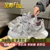 Zapatos Deportivos Casuales Delgados Transpirables de Malla para Mujer 2026 Nuevos Zapatos de Primavera para Mujer Suela Gruesa Que Aumentan la Altura Zapatos Papá Parisinos