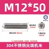 Tornillos de Máquina de Acero Inoxidable 304, Tornillos Prisioneros de Punta, Tornillos Prisioneros de Cabeza Hexagonal Din914