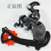 Bicicleta de montaña TZ50 dial trasero ojo bicicleta cambio trasero desviador equipo de ciclismo controlador de velocidad 6/7/cambio de velocidad