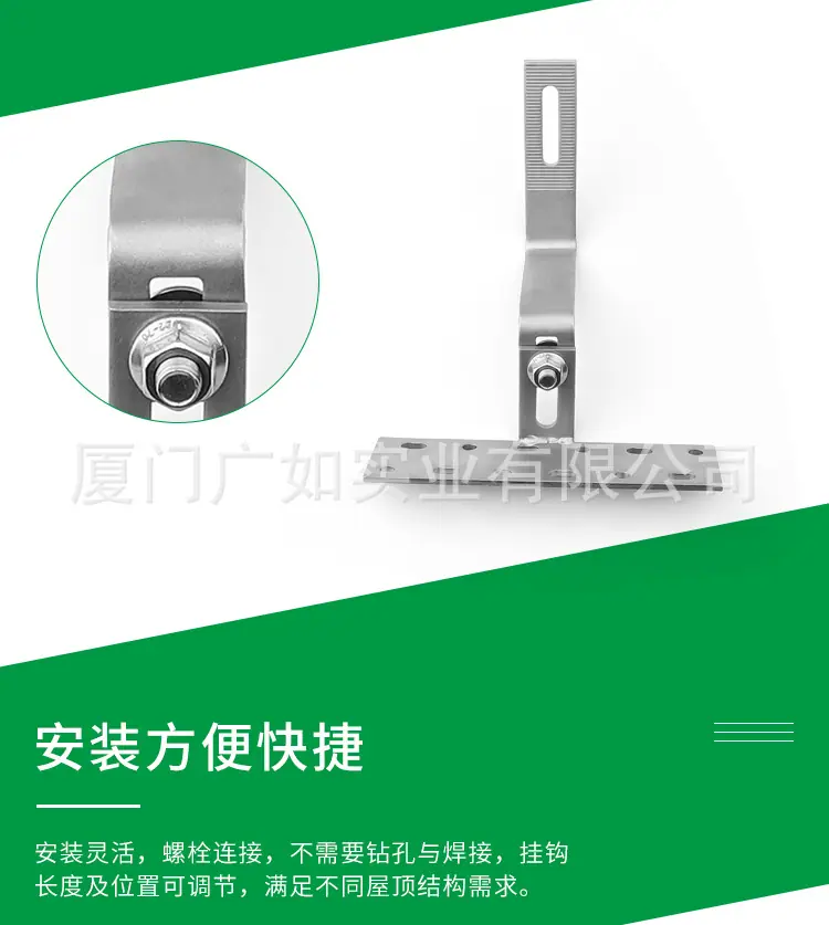 90度直立可调挂钩_03.jpg