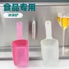 Pala de Hielo de Plástico Herramienta de Repostería de Cocina Pala para Alimentos Pala Pequeña Pala para Granos Cuchara Pequeña Cubo de Hielo Pala para Arroz Almacenamiento